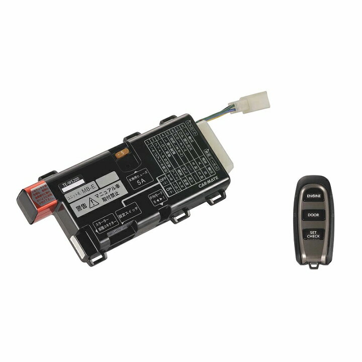 楽天市場】カーメイト リモコンエンジンスターター 本体 TE-W5200  