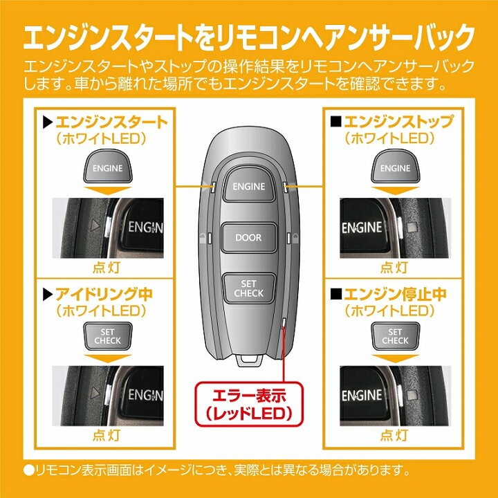 楽天市場】カーメイト リモコンエンジンスターター 本体 TE-W5200  
