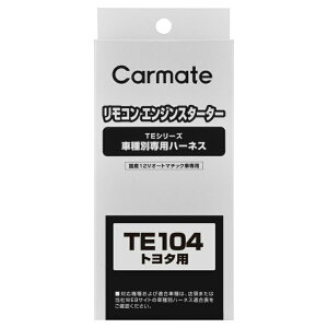 J[CgTE104 GWX^[^[pԎʐpn[lXig^ CvTj carmate