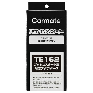 J[Cg RGWX^[^[ A_v^[ TE162 vbVX^[gԑΉA_v^[7 carmate