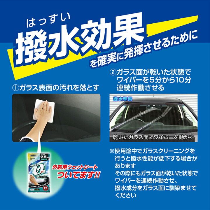 楽天市場 純正 ワイパー替えゴム ホンダ フィット3 H25 9 R2 2 シャトル グレイス H25 9 R2 2 ワイパーゴム 交換 カーメイト Vhr6535e 純正フラットワイパー用撥水替えゴム車種別セットフィット3 シャトル グレイス Wiper Carmate カーメイト 公式オンラインストア 楽天市場 純正 ワイパー替えゴム ホンダ フィット3 H25 9 R2 2 シャトル グレイス H25 9 R2 2 ワイパーゴム 交換 カーメイト Vhr6535e 純正フラットワイパー用撥水替えゴム車種別セットフィット3 シャトル グレイス Wiper Carmate カーメイト 公式オンラインストア