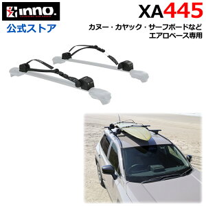 ロングボード 車 キャリア」の人気商品一覧・価格比較 - 価格.com