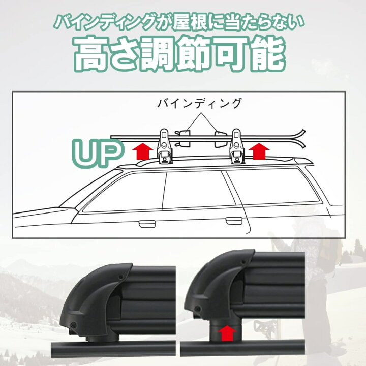 楽天市場】ルーフキャリア スキーアタッチメント スノーボード 