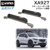 楽天市場】inno uk729の通販
