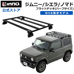 Wj[ jb64 [tbN XL501 tbgfbLx[X n[tTCY Wj[p Wj[ JB64W Wj[VG JB74W Wj[m}h JC74W WEB inno A~ [tbN [t LA x