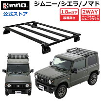 楽天市場】inno jb74の通販