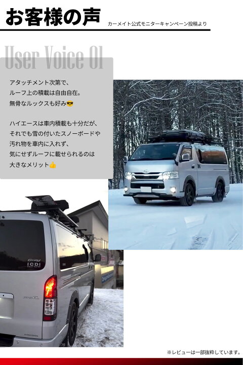 楽天市場】ハイエース 200系 専用 INNO ルーフラック WEB限定 XL503 