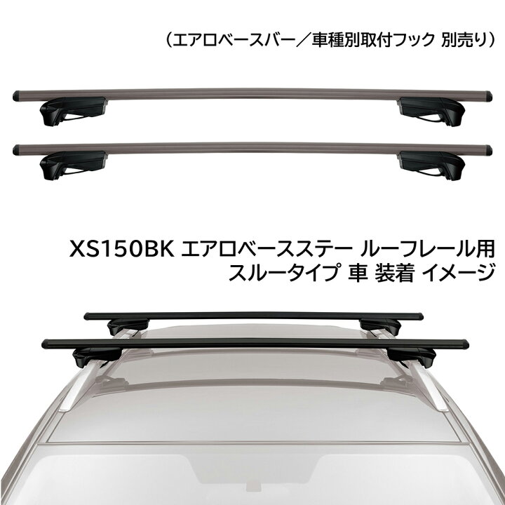 楽天市場】ミツビシ デリカミニ ルーフレール付 R5.5〜R7.10 B34A/B35A 