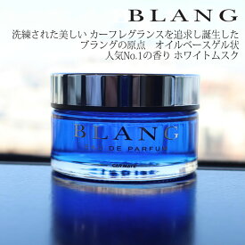 楽天市場 香水 アンバー 系 車用品 バイク用品 の通販