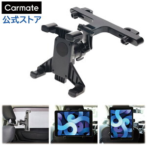  j^[ 㕔 z_[ ԍڃz_[ wbhXg z_[{tx[XZbgiME11{ME26j iPad X^h iPadz_[ iPad ԁyAEgbgz carmate