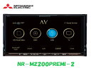 【在庫有】NR-MZ200PREMI-2 DIATONE SOUND. NAVI 7インチWVGA　三菱電機 カーナビゲーション