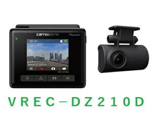 Pioneer�@carrozzeria�@�h���C�u���R�[�_�[�@VREC-DZ210D�@�O��2�J�����@2�C���`�t���@200����f�@FULLHD