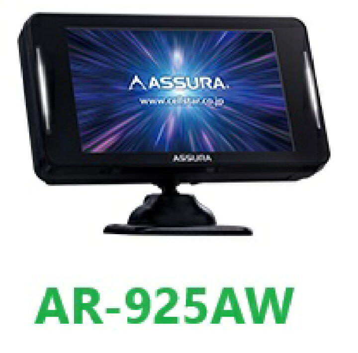 楽天市場】セルスター CELLSTAR レーダー探知機 AR-925AW  