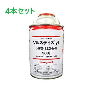 y4{ZbgzHoneywell@\XeBX@J[GARp@R1234yf@N[[KX@HFO-1234YF@1{@200g@X 4{