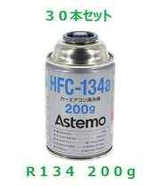 楽天市場】r134 ガスの通販
