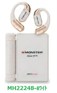 MONSTER�@�����X�^�[�@MH22248�@OpenEar�@AC530�@�z���C�g�@Bluetooth�@���C�����X�C���z���@�I�[�v���C���[�^