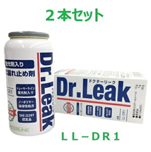 �y2�{�Z�b�g�z���[�N���{�W���p���@�h�N�^�[���[�N�@LL-DR1�@A/C�R��~�ߍ܁@�u���܁@�������@��}�K�X����@R134a�p
