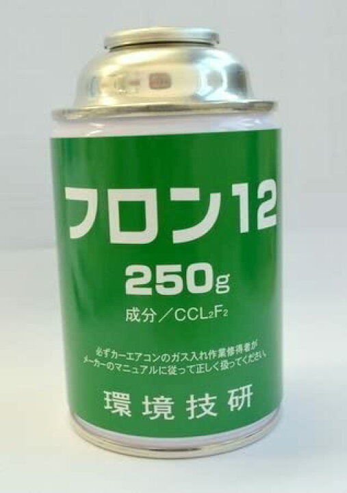 楽天市場】R12 エアコンガス 250g缶 1本 カークーラー カー 