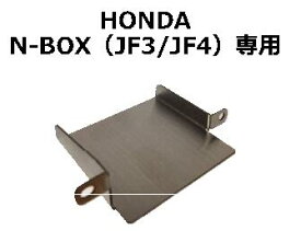 楽天市場 Etc 取付 ホンダ N Box Jf3の通販