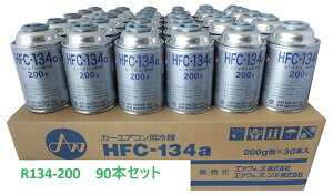 y90{Zbgz@GAEH[^[@N[[KX@HFC|134a@J[GARp}@R134@200g@130{X3Zbg