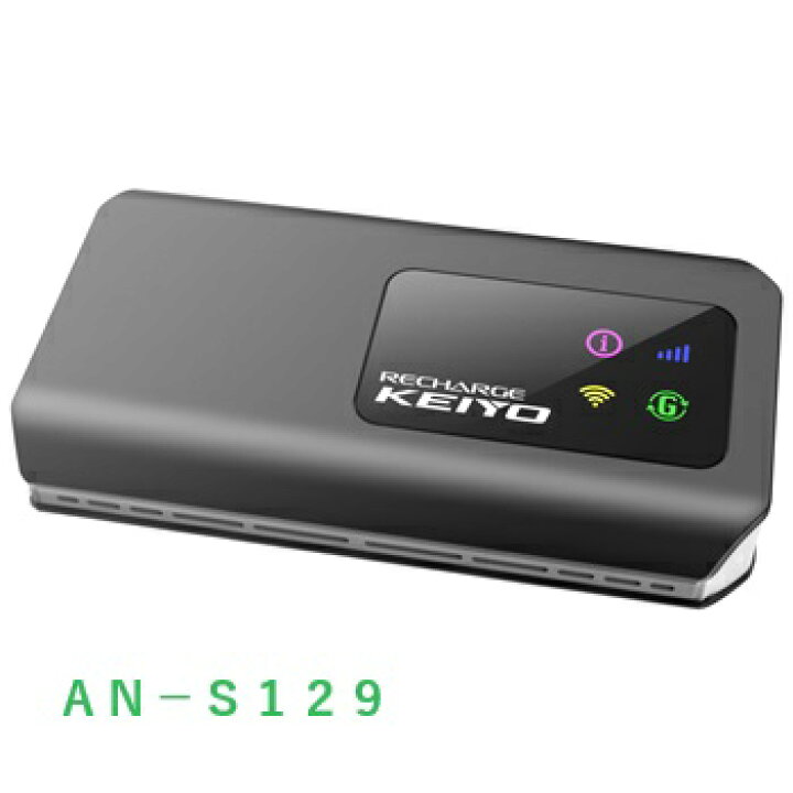 楽天市場】KEIYO AN-S129 APPCAST3 クラウドSIM 