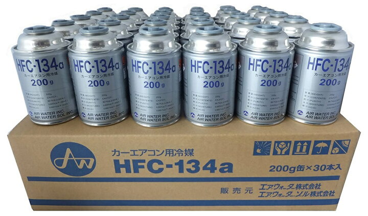 楽天市場】【在庫有】【30本セット】 エアウォーター クーラーガス 