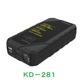 カシムラ　KD－281　ジャンプスターター　6400mAh　ガソリン車4.0L / ディーゼル車2.0Lまで対応