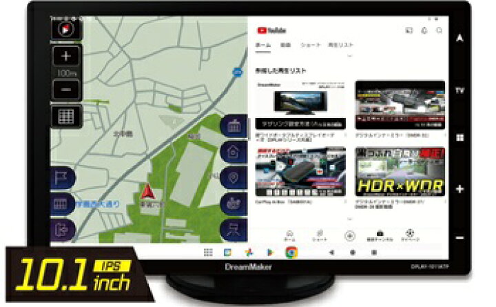 楽天市場】ドリームメーカー 10．1インチ DPLAY 