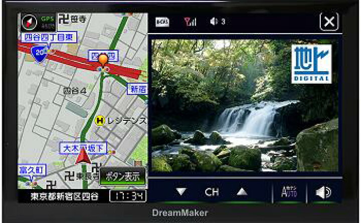 楽天市場】ドリームメーカー PN0907A 9インチ ポータブルナビ 