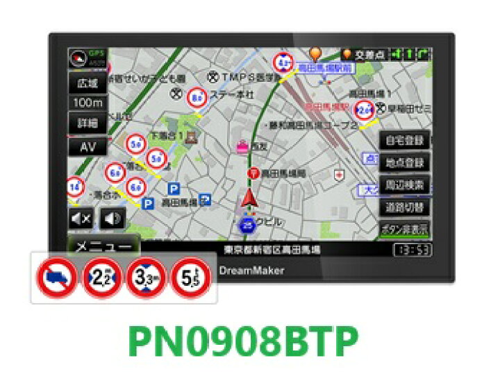 楽天市場】ドリームメーカー 9インチ ポータブルナビ 
