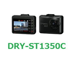 ���s�e���@YUPITERU�@�h���C�u���R�[�_�[�@DRY-ST1350C�@1�J����