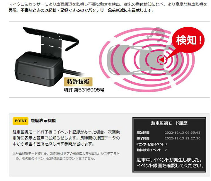楽天市場】ユピテル YUPITERU OP-MDS1 Q-32R ZQ-32R Q 