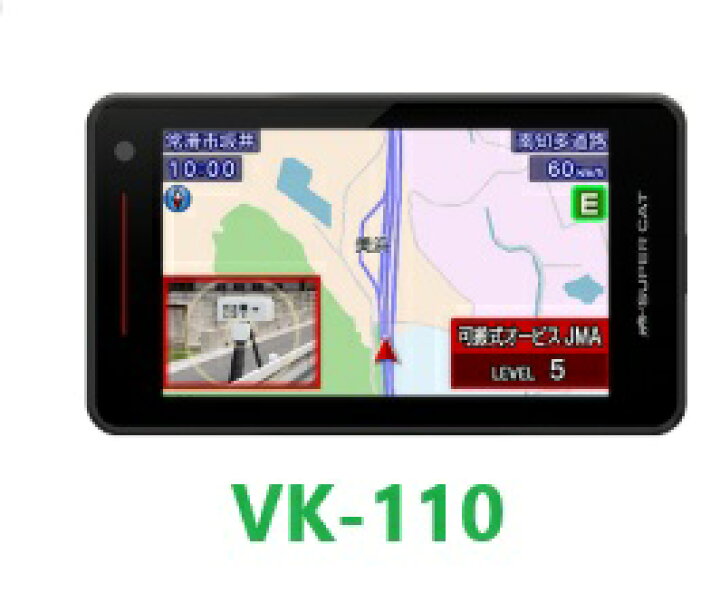 楽天市場】ユピテル YUPITERU VK-110 レーザー＆レーダー探知機 