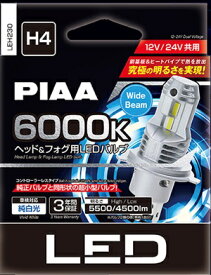 PIAA　LEDバルブ　LEH230　H4　Hi/Lo　6000K　ヘッド&フォグ用　超高輝度LED　コントローラーレスシリーズ　12／24兼用