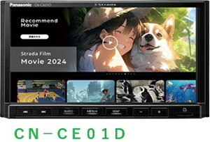 �p�i�\�j�b�N�@�X�g���[�_�@CN-CE01D�@7V�^�@�X�^���_�[�h���f���@�i�r�Q�[�V�����@180mm���f��