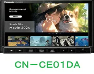 �y2026�N�x�Œn�}���f���z�p�i�\�j�b�N�@�X�g���[�_�@CN-CE01DA�@7V�^�@�X�^���_�[�h���f���@�i�r�Q�[�V�����@180mm���f��