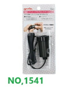 G[@AMON@1541@d\Pbg@(vObN^Cv)@bN@\td\Pbg