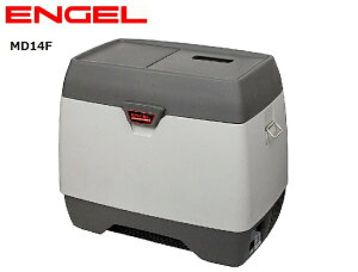 楽天市場】エンゲル ENGEL 冷蔵庫 冷凍庫 車載用 12V 14L 