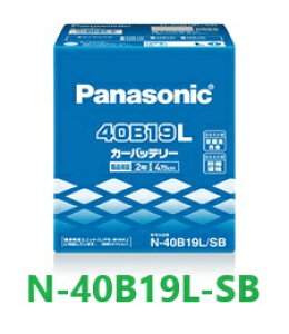 Panasonic�@�o�b�e���[�@N-40B19L/SB�@SB�i�G�X�r�[�j�V���[�Y�@�W���ԗp