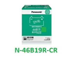 Panasonic�@�o�b�e���[�@N-46B19R�^CR�@circla �T�[�N���@�W���ԁi�[�d����ԁj�p