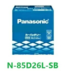 Panasonic�@�o�b�e���[�@N-85D26L/SB�@SB�i�G�X�r�[�j�V���[�Y�@�W���ԗp N-85D26L-SB