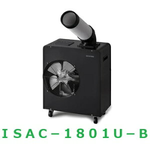 �y���[�J�[�����i������s�z2026�N���f���@�A�C���X�I�[���}�@�X�|�b�g�N�[���[�@ISAC-1801U-B�@1.4kw�@�u���b�N�@AC100V