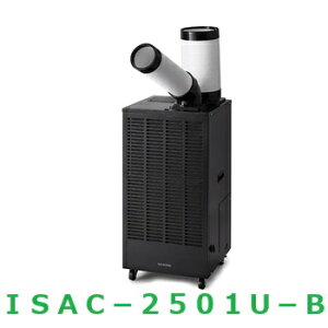 �y���[�J�[�����i������s�z2026�N���f���@�A�C���X�I�[���}�@�X�|�b�g�N�[���[�@ISAC-2501U-B�@2.3kw�@�u���b�N�@AC100V