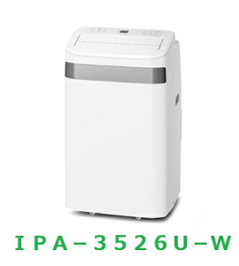 �A�C���X�I�[���}�@�C���o�[�^�[�|�[�^�u���N�[���[�@3.5kW�@IPA-3526U-W�@�z���C�g�@8�`12���Ή� �n�C�p���[ �╗ ���� ����