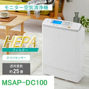 �A�C���X�I�[���}�@���j�^�[�t����C����@�@MSAP-DC100�@25��@�z���C�g�@�ق���Z���T�[