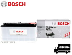 PSIN-1A BOSCH ボッシュ PS-I バッテリー 欧州車用 フォルクスワーゲン トゥアレグ