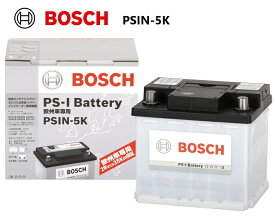 BOSCH ボッシュ PSIN-5K 欧州車用 PS-I バッテリー 50Ah LN1規格