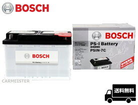 PSIN-7C BOSCH ボッシュ PS-I バッテリー 欧州車用 アウディ A3/A4/A6/S3/S4/S6