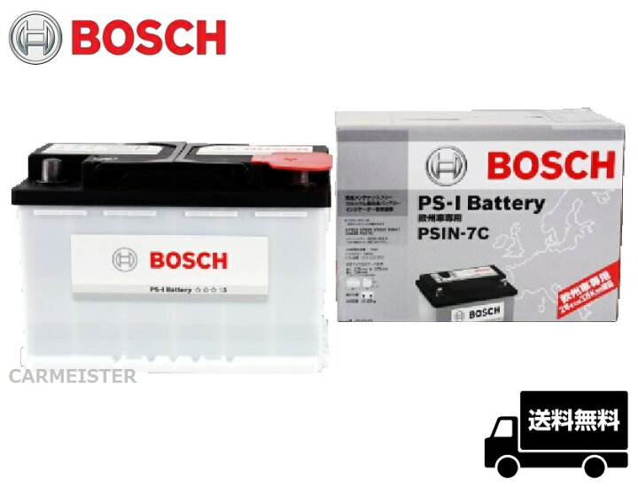 楽天市場 Psin 7c Bosch ボッシュ バッテリー クライスラー クロスファイア カーマイスター 楽天市場 Psin 7c Bosch ボッシュ バッテリー クライスラー クロスファイア カーマイスター