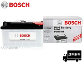 PSIN-7H BOSCH ボッシュ PS-I バッテリー 欧州車用 アルファロメオ アルファ156